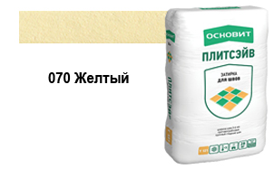 Затирка эластичная для швов ОСНОВИТ Плитсэйв XC6 E (ранее серия Т-121) 070 Желтый, 2 кг