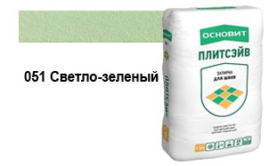 Затирка эластичная для швов ОСНОВИТ Плитсэйв XC6 E (ранее серия Т-121) 051 Светло-зеленый, 2 кг